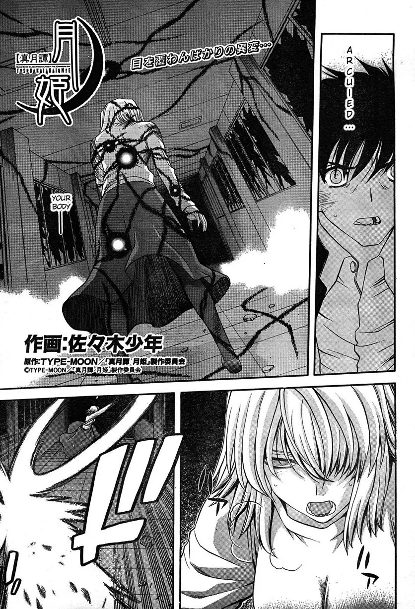Read Shingetsutan Tsukihime Chapter 67 Online