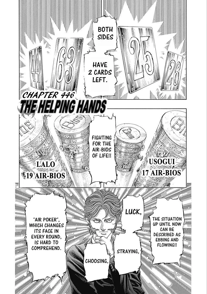 Read Usogui Chapter 446 - The Helping Hands Online