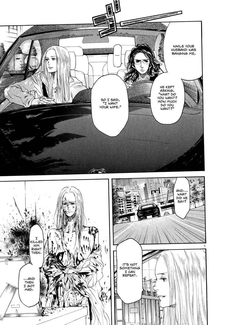 Read Gunjou Chapter 2 Online