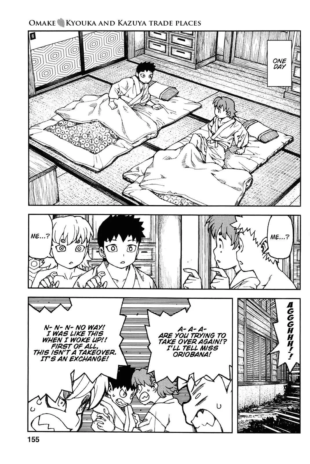 Read Tsugumomo Chapter 91.5 Online