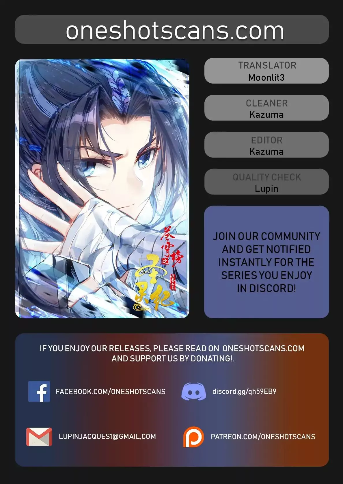 Read Heaven’s List: Saint’s Era Chapter 45.5 Online