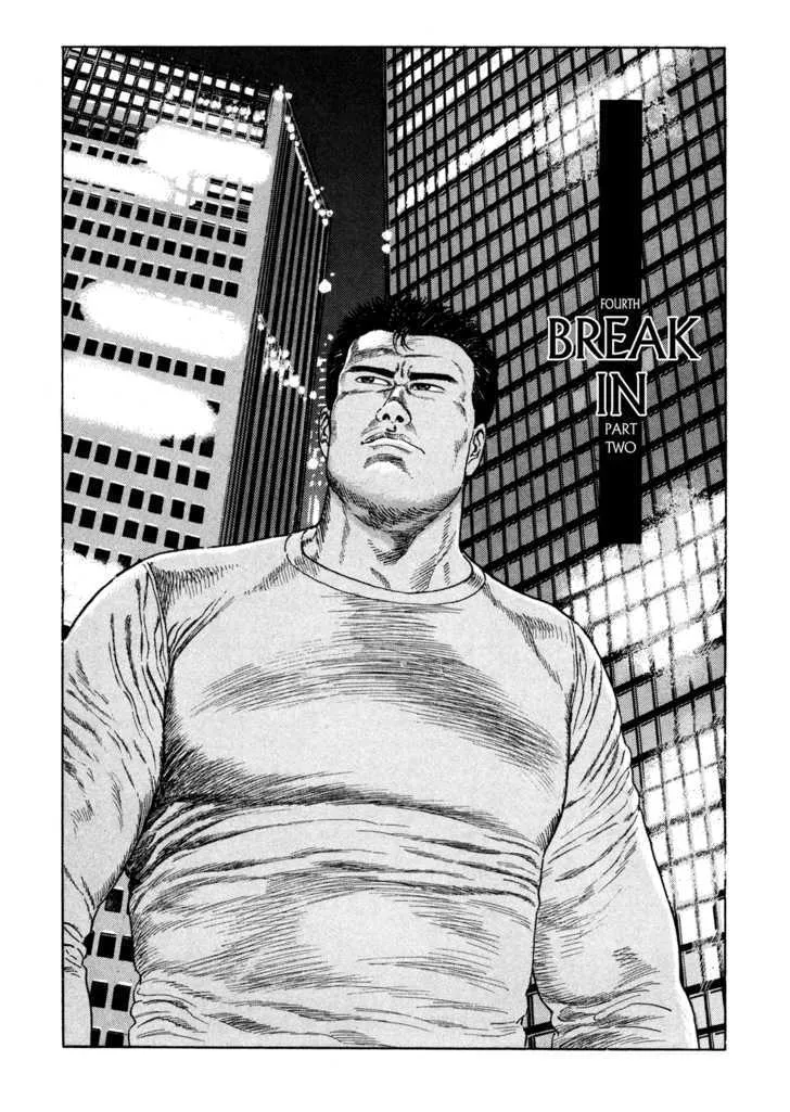 Read Garouden (TANIGUCHI Jiro) Chapter 4.2 - Break In - Part 2 Online
