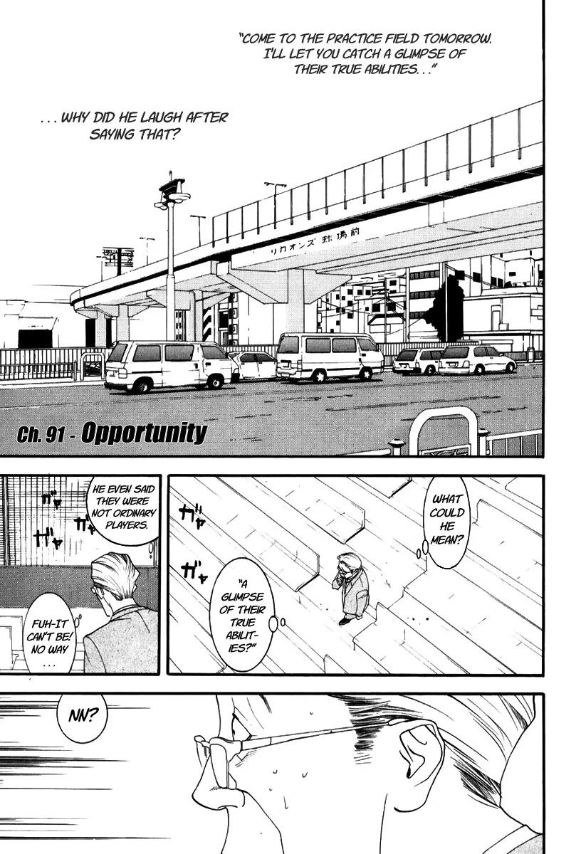 Read One Outs Chapter 91 - Opportunity Online