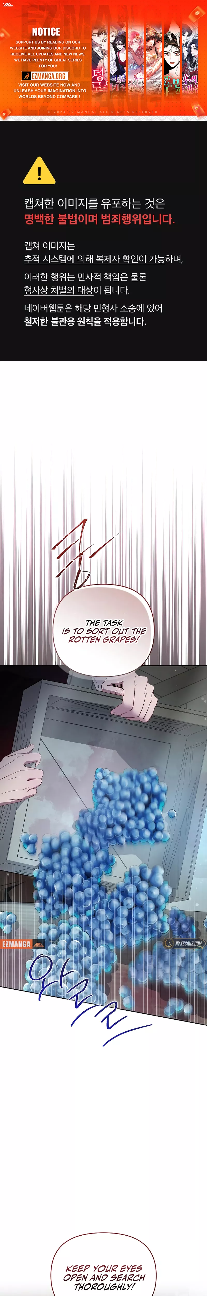 Read The Dark Duke’s Pet Bird Chapter 22 Online