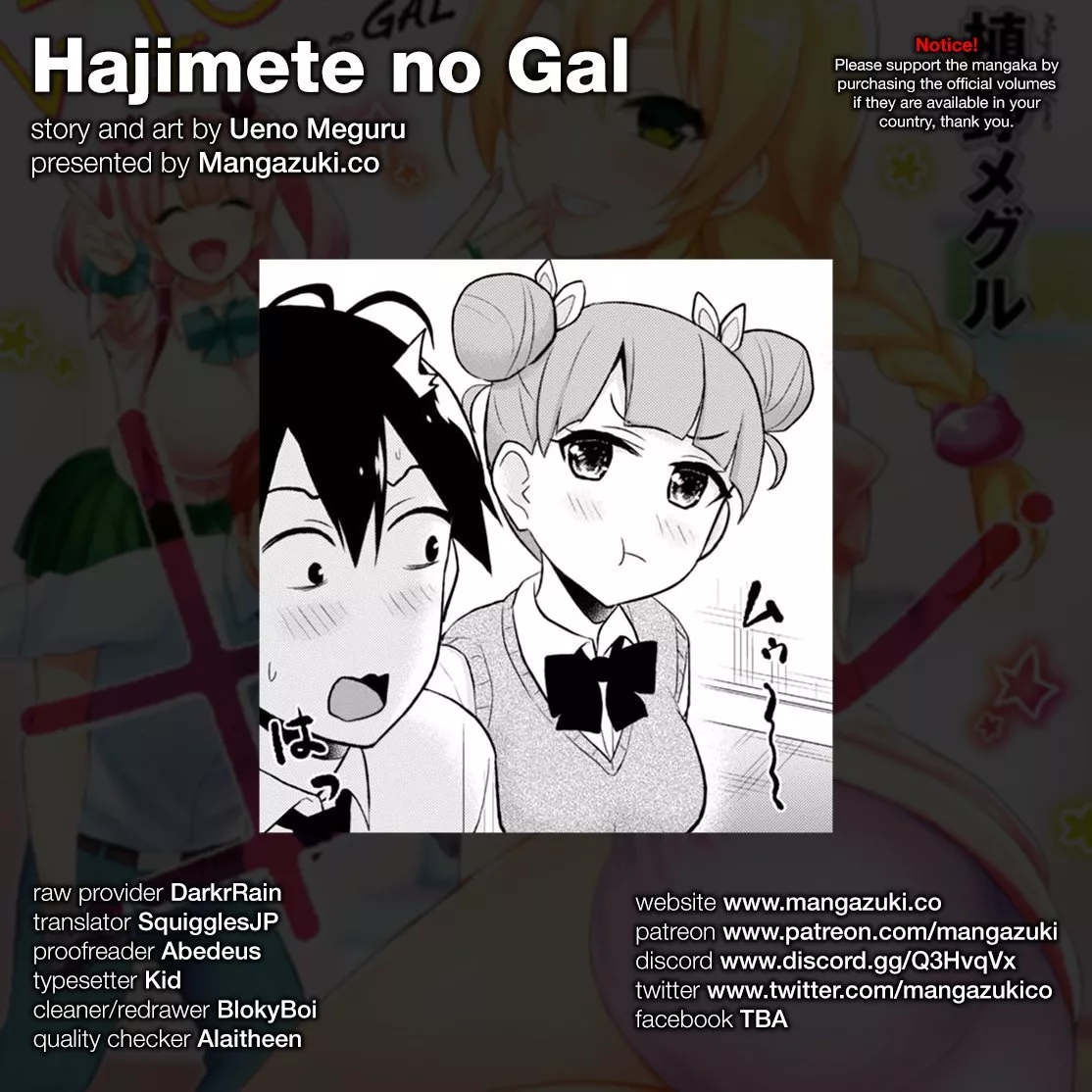 Read Hajimete no Gal Chapter 31 - The First Promise Online