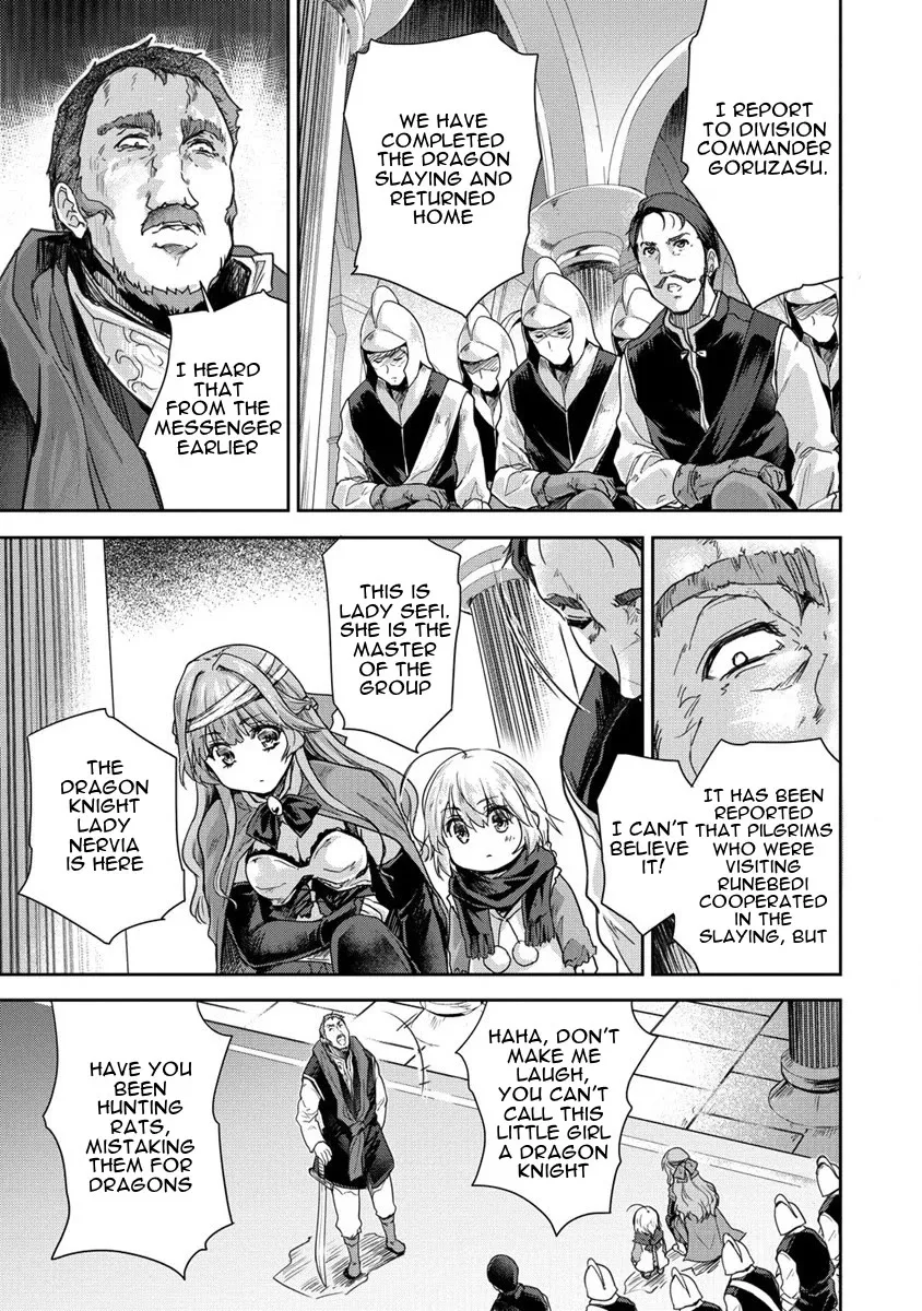 Read Gekokujyo Program by a Child Prodigy Sefiria Chapter 33 - A Trial with a Clear Plot Online
