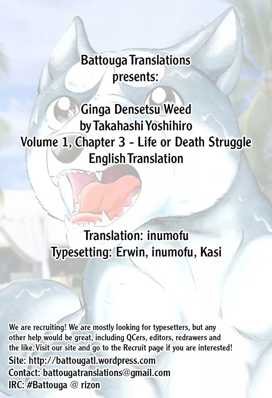 Read Ginga Densetsu Weed Chapter 3 Online