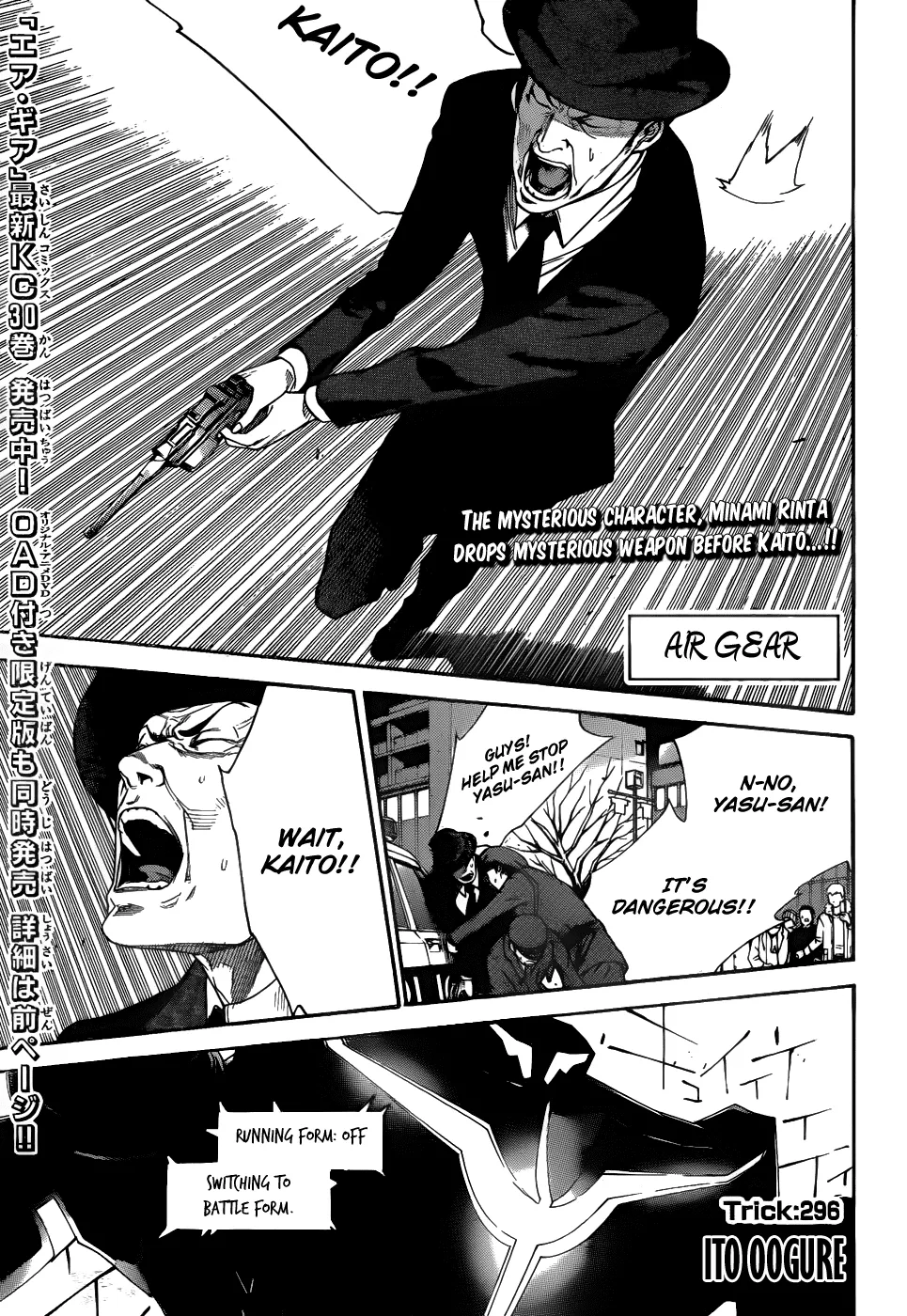 Read Air Gear Chapter 296 Online