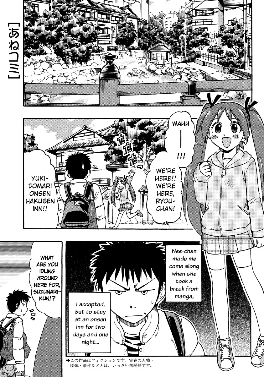 Read Ane Komi Chapter 7 - Let's Go To An Onsen More! Online