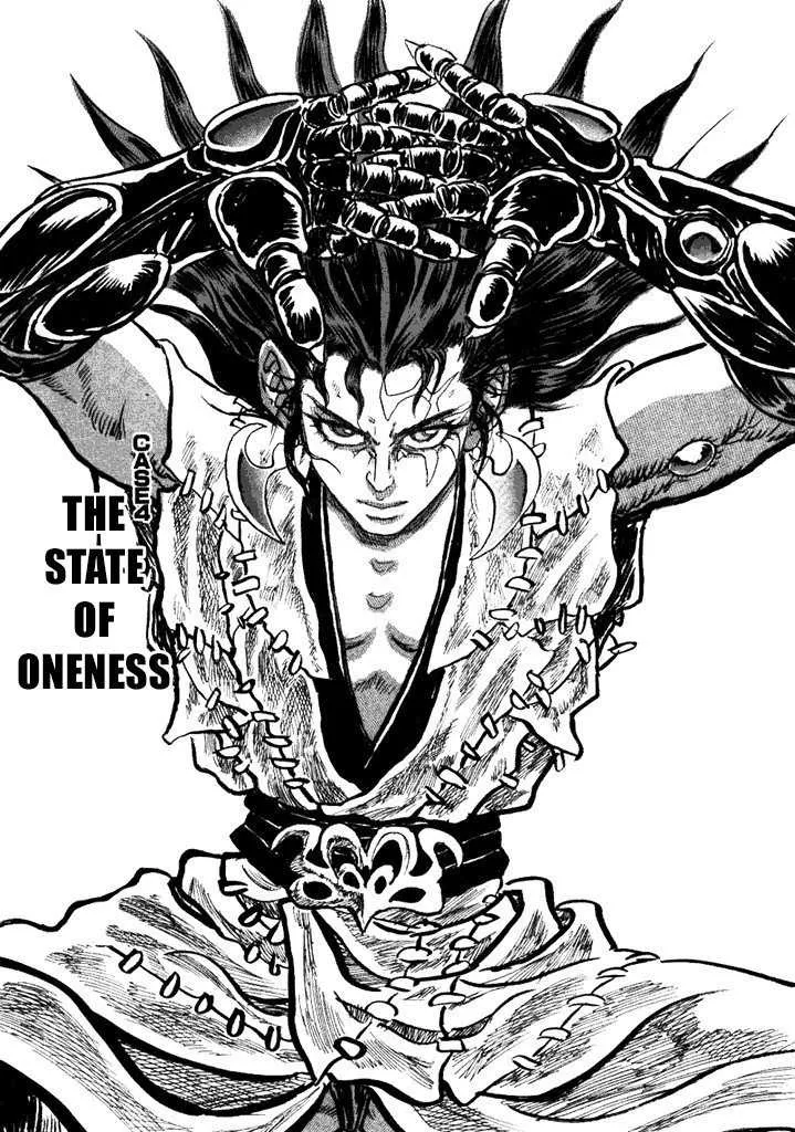 Read Akki Goyou Garan Chapter 4 - The State of Oneness Online