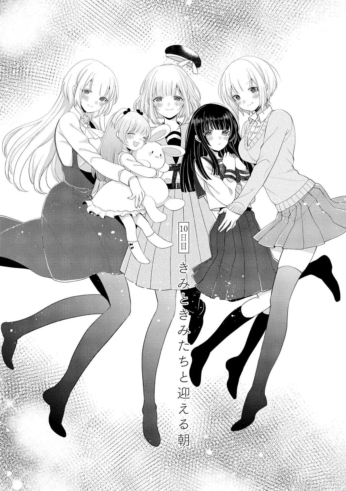 Read Ashita, Kimi ni Aetara Chapter 10 - A Tomorrow Where You and All of You Are Waiting For Me [END] Online