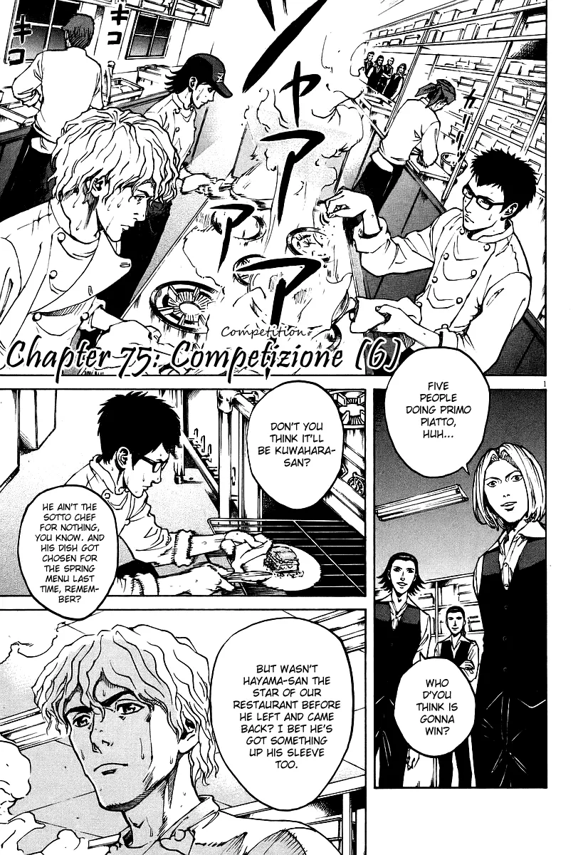 Read Bambino! Chapter 75 - Competizione (6) (Competition) Online