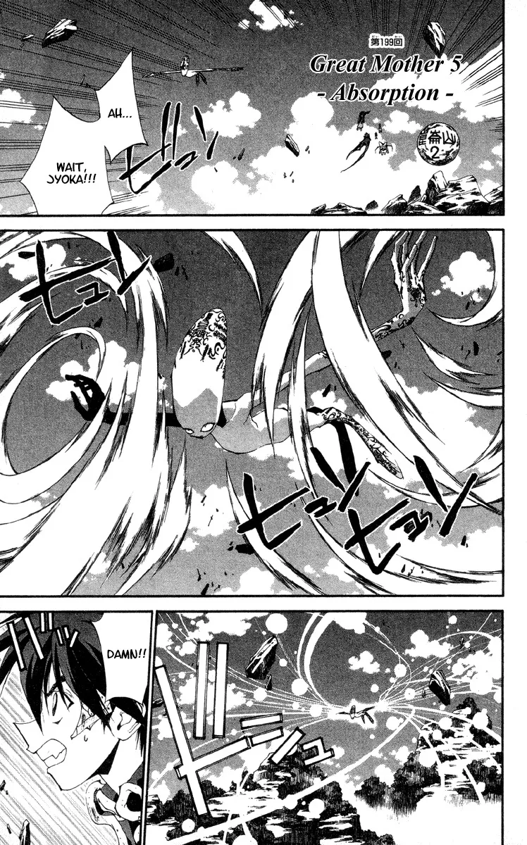 Read Houshin Engi Chapter 199 - Great Mother ⑤ - Absorption Online