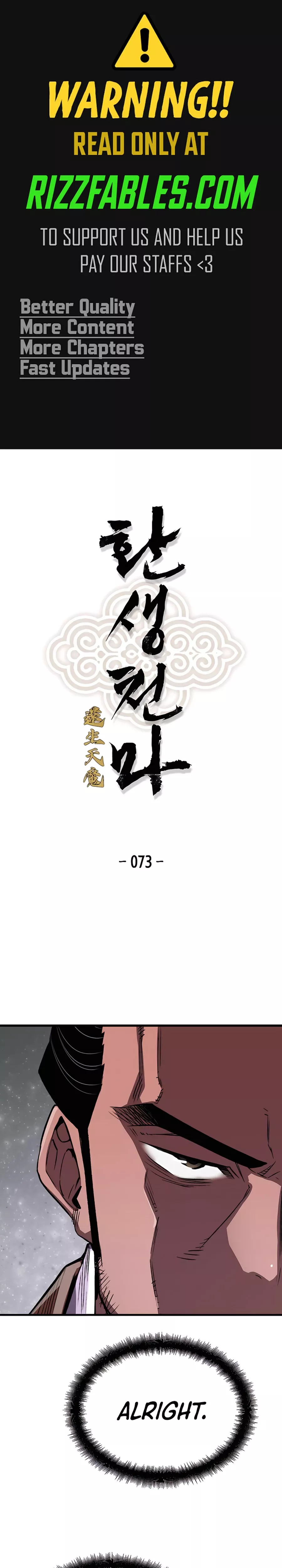 Read Reincarnated Murim Lord Chapter 73 Online