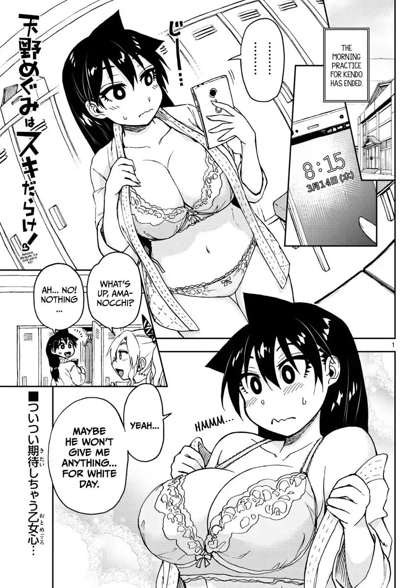 Read Amano Megumi wa Suki Darake! Chapter 94 - Ah!!! Online