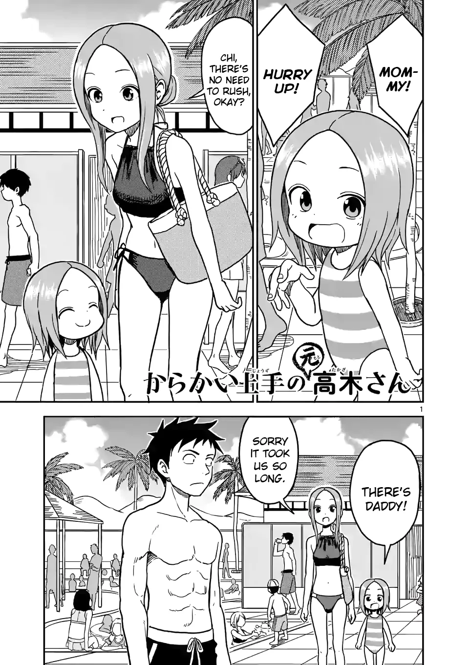 Read Karakai Jouzu no (Moto) Takagi-san Chapter 101 - Inner Tube Online
