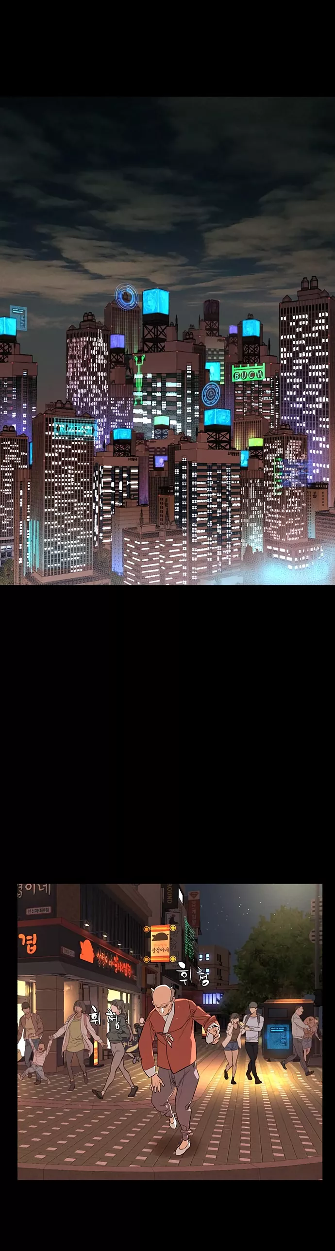 Read Raid (SF) Chapter 4 Online