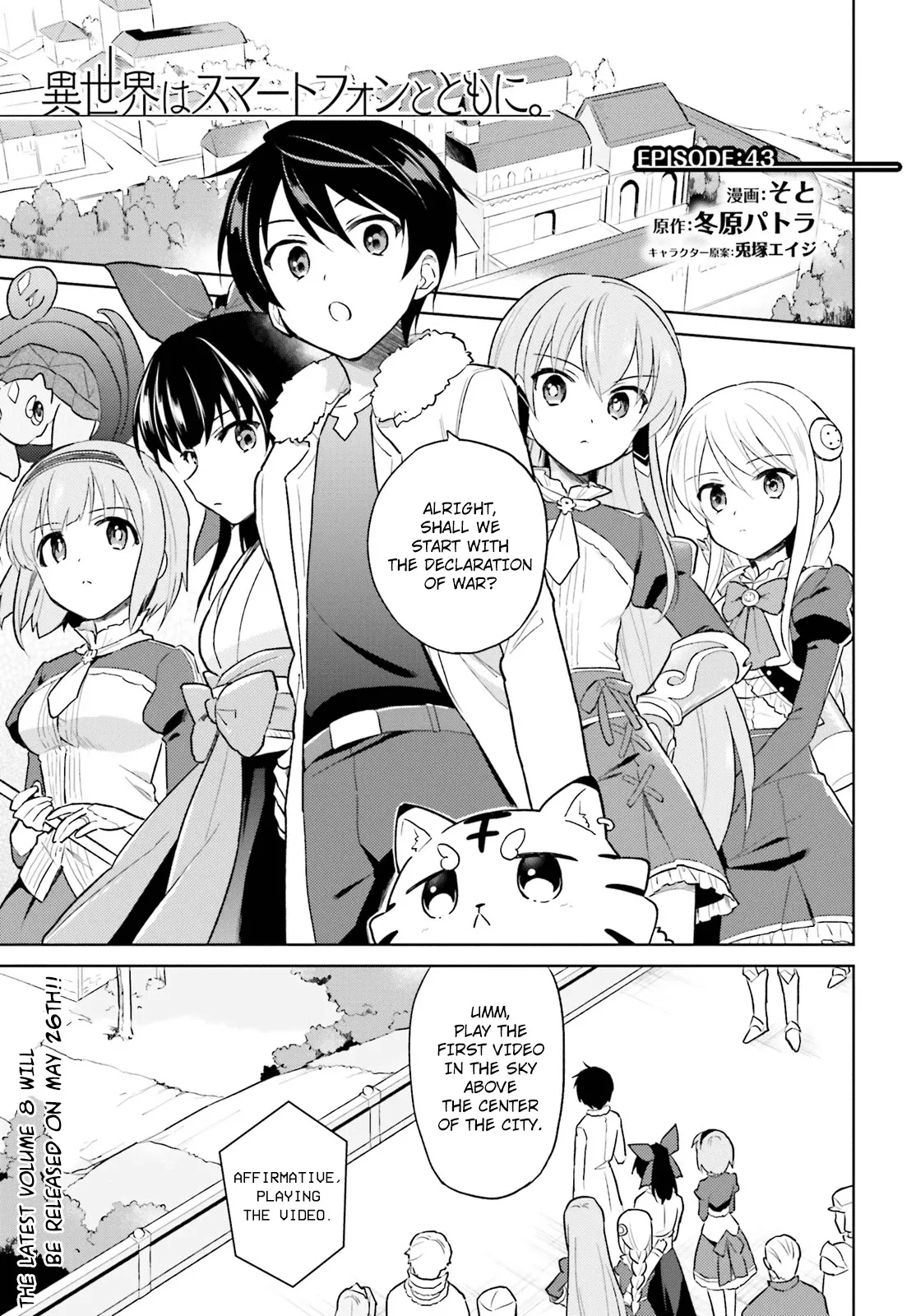 Read In Another World With My Smartphone Chapter 43 Online