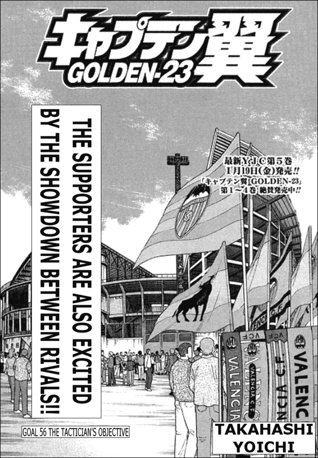 Read Captain Tsubasa Golden-23 Chapter 56 - The Tactician's Objective Online