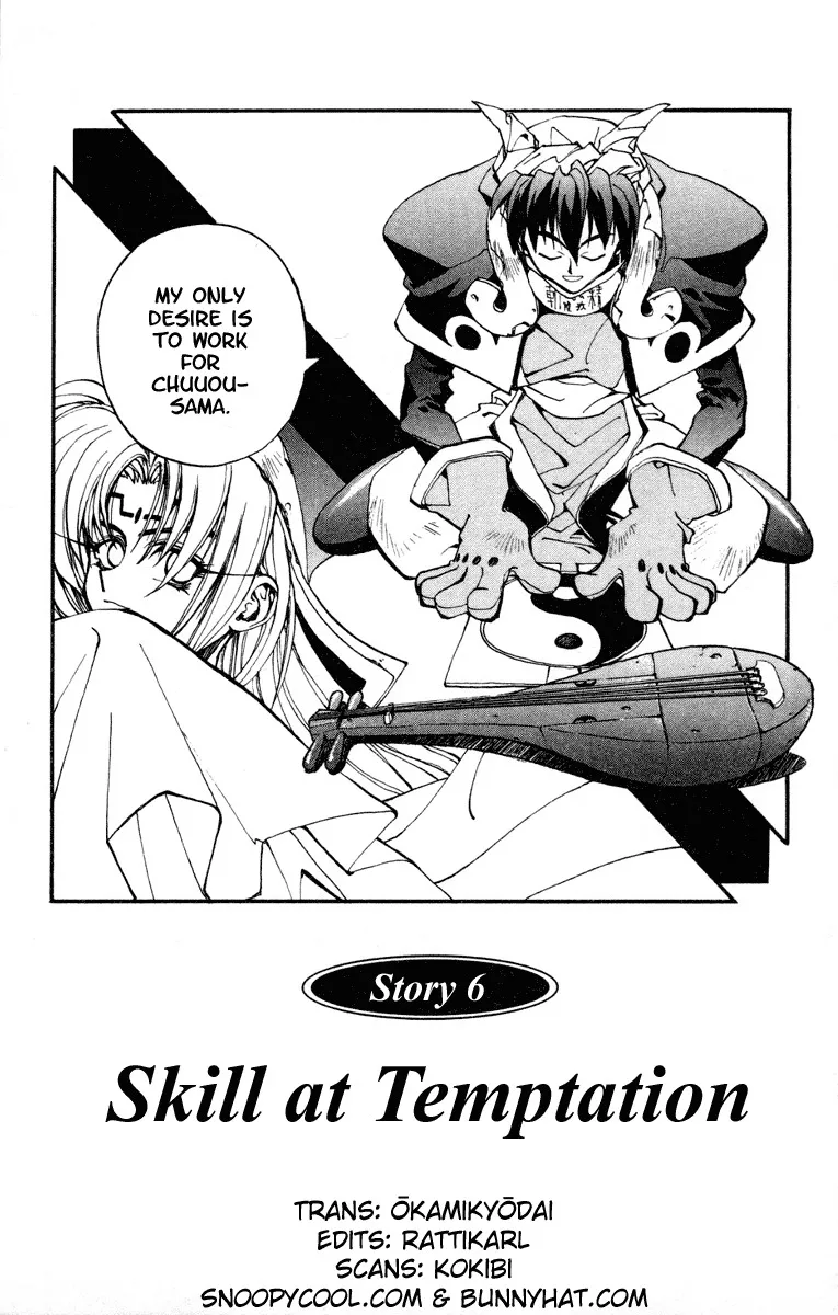 Read Houshin Engi Chapter 6 - Skill at Temptation Online