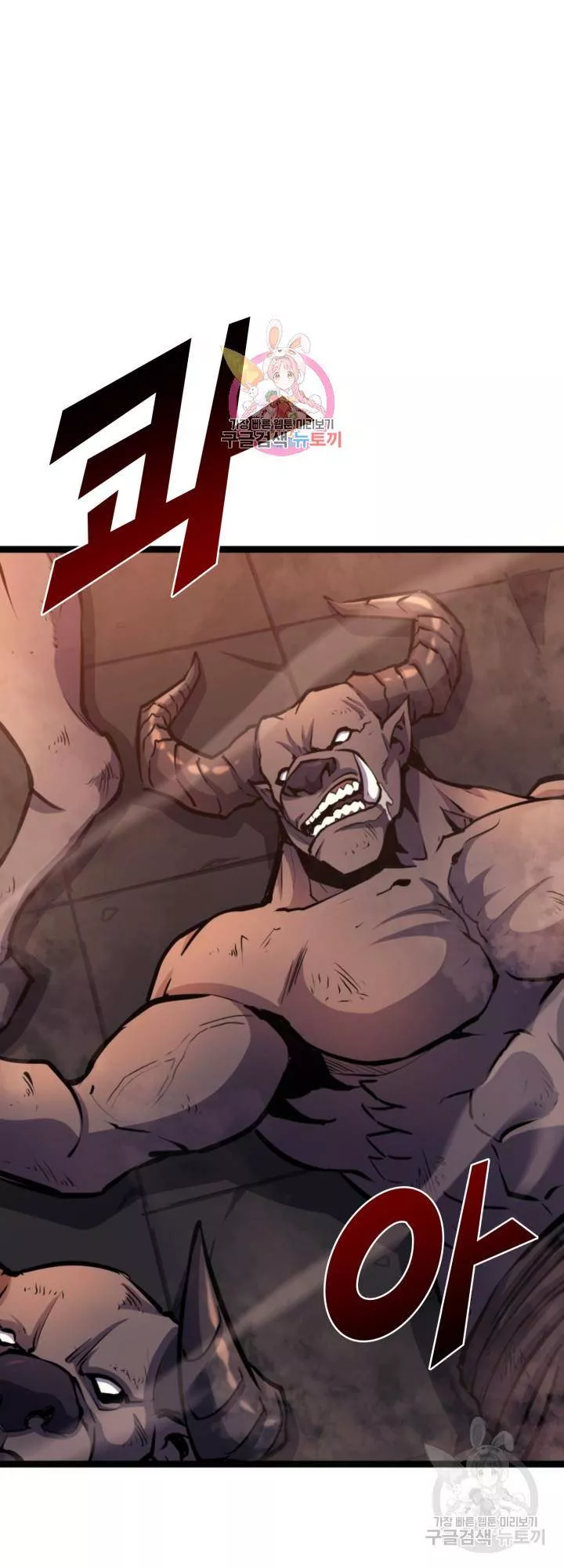 Read The Max Level Returner Chapter 186 Online
