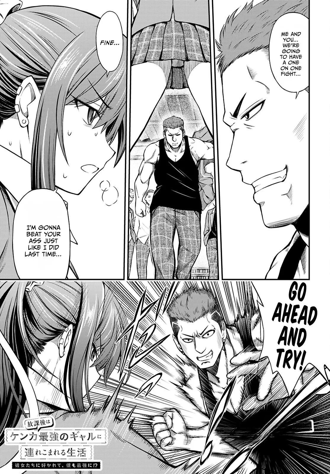 Read Houkago wa Kenka Saikyou no Gal ni Tsurekomareru Seikatsu – Kanojotachi ni Sukarete, Boku mo Saikyou ni!? Chapter 10 - Conflict Online