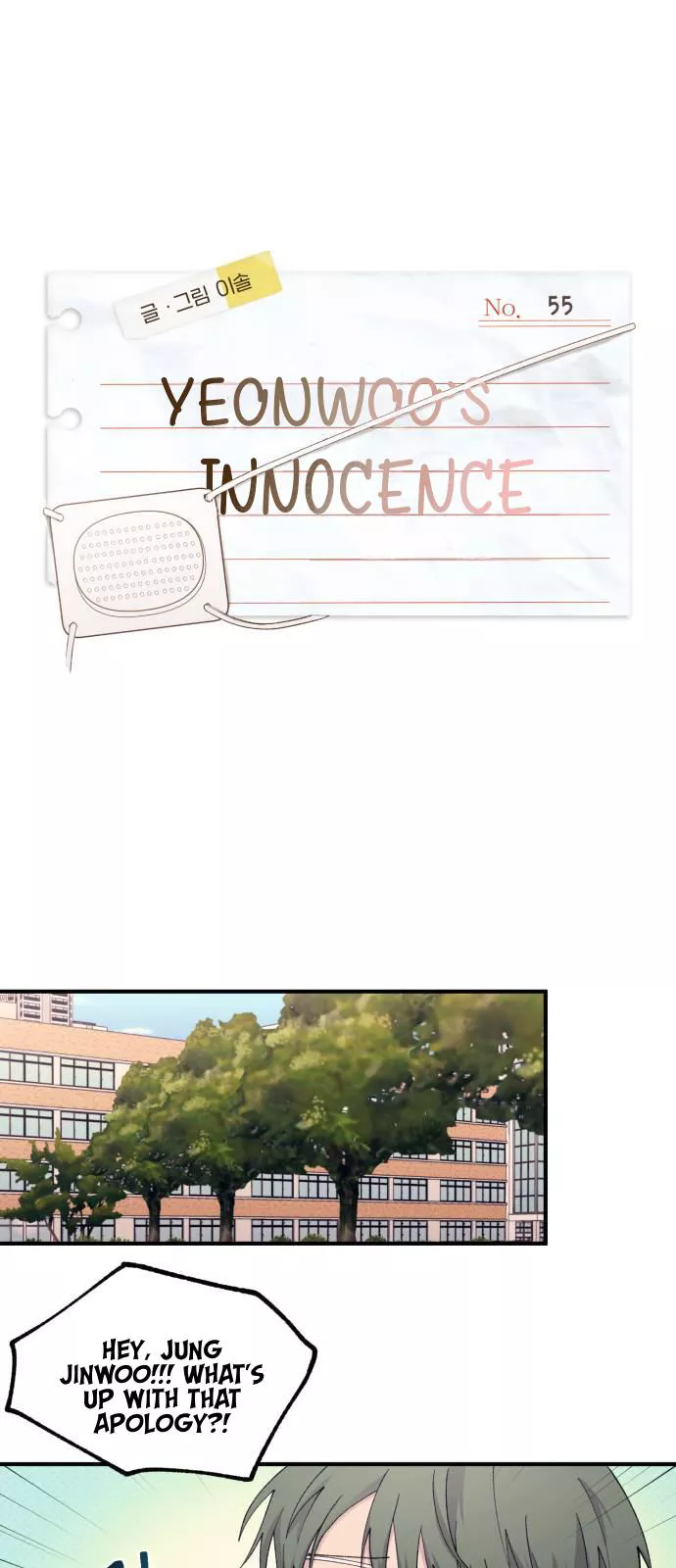 Read Yeonwoo’s Innocence Chapter 55 Online