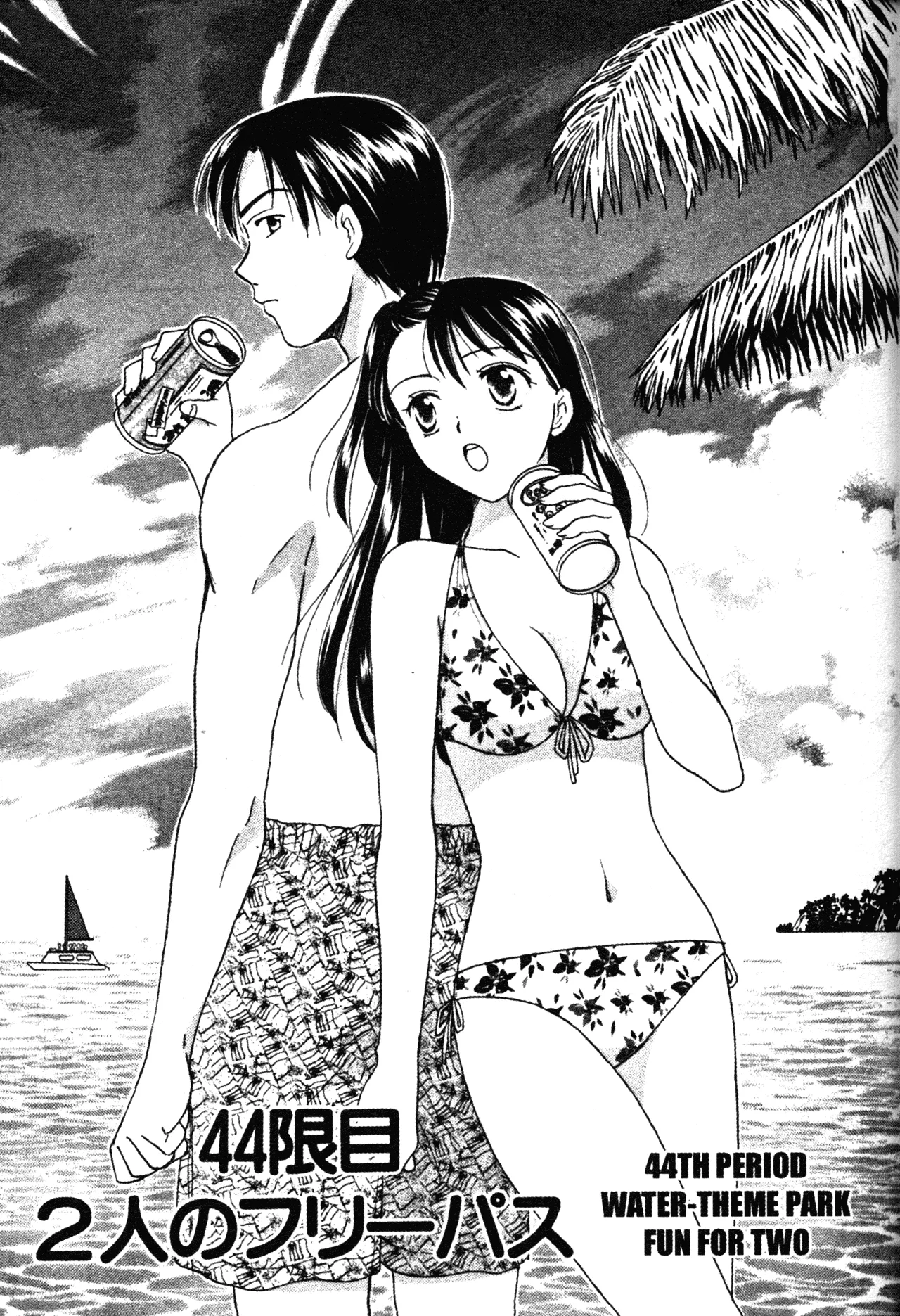 Read Joshikousei: Girls-High Chapter 44 Online