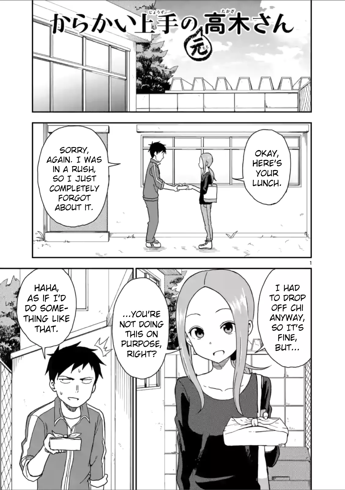 Read Karakai Jouzu no (Moto) Takagi-san Chapter 60 - Forgot Something Online