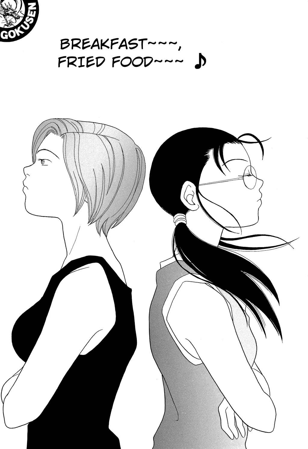 Read Gokusen Chapter 93 - Breakfast~~~, Fried Food~~~ Online