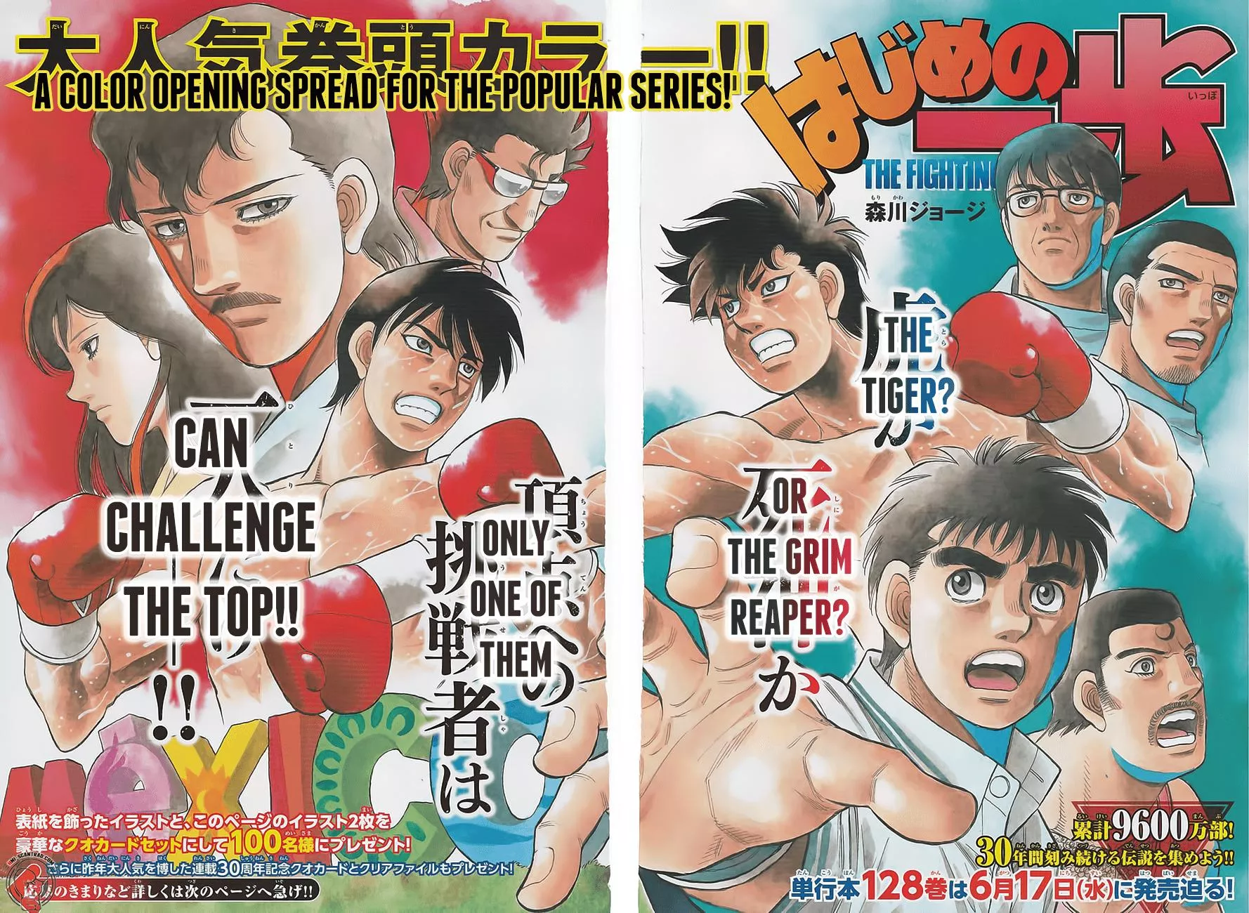 Read Hajime no Ippo Chapter 1300 Online