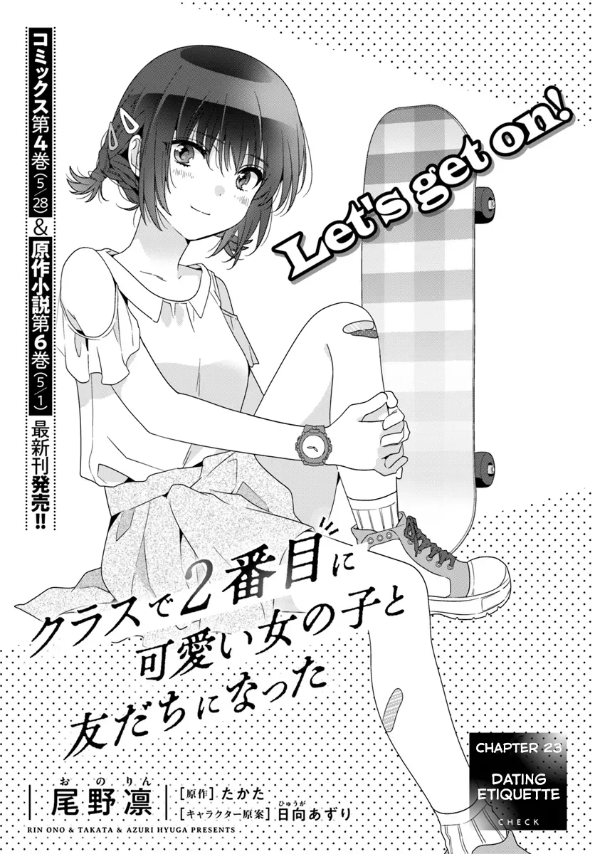 Read Class de 2 Banme ni Kawaii Onna no Ko to Tomodachi ni Natta Chapter 23.1 - Dating Etiquette Online