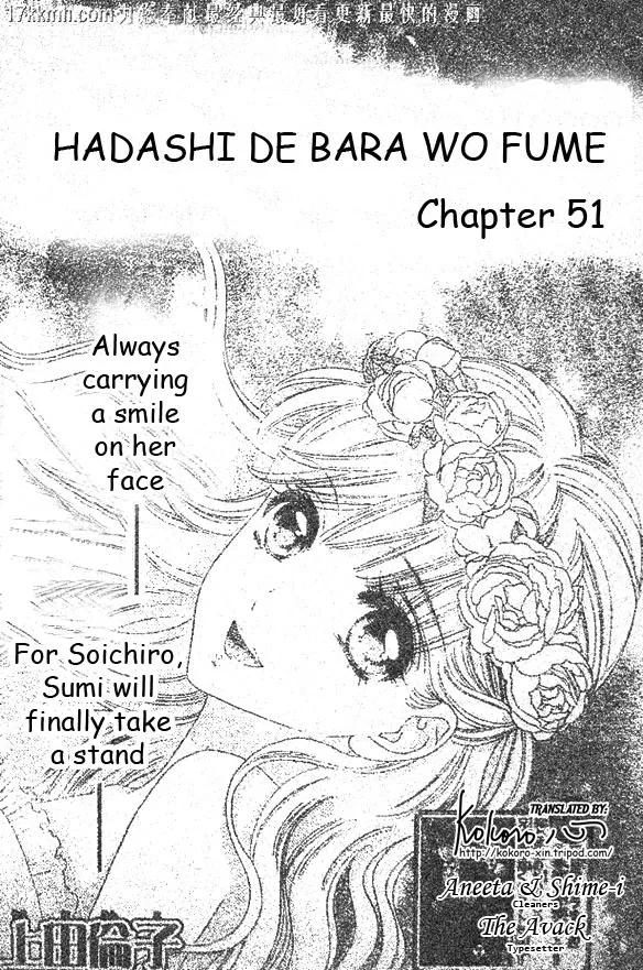 Read Hadashi de Bara wo Fume Chapter 51 Online