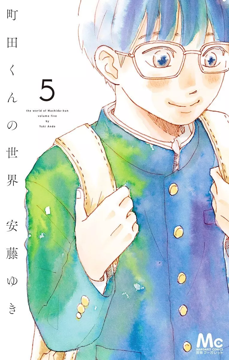 Read Machida-kun’s World Chapter 16 - Ever-Changing World Online