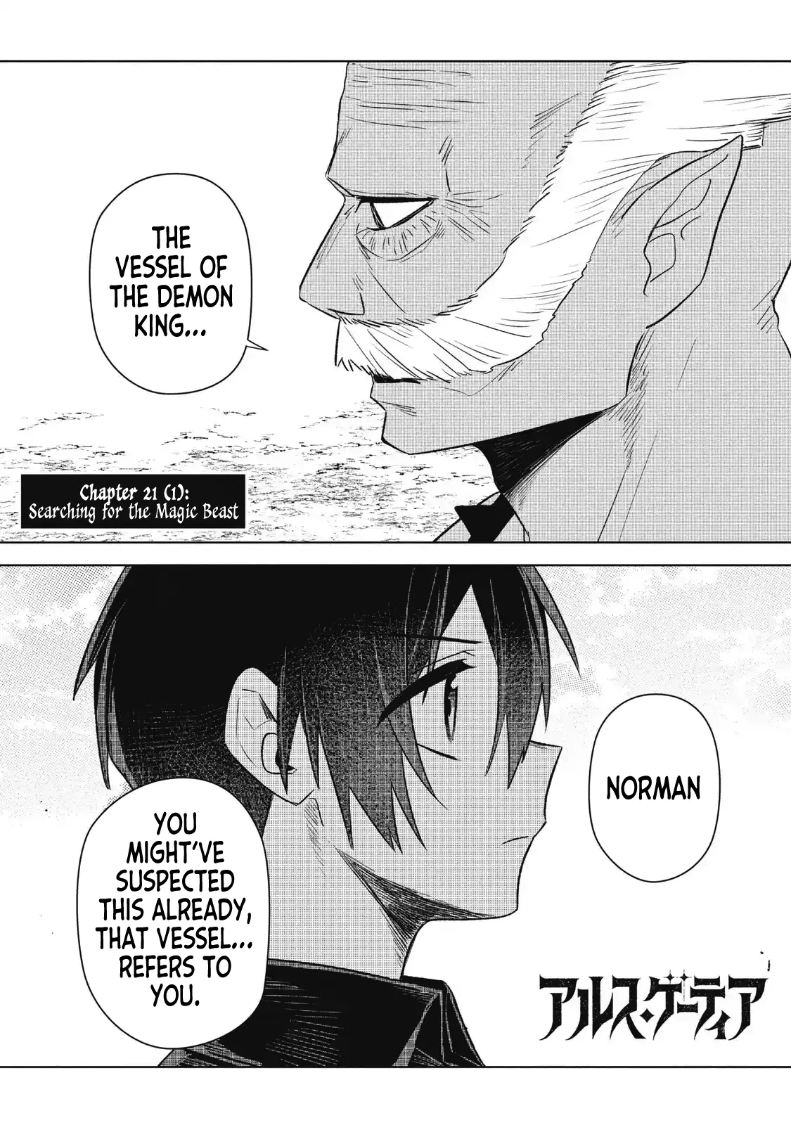 Read Ars Goetia ~Munou to Yobareta Shounen wa, 72 no Akuma wo Shieki Shite Musou Suru~ Chapter 21 - Searching for the Magic Beast Online