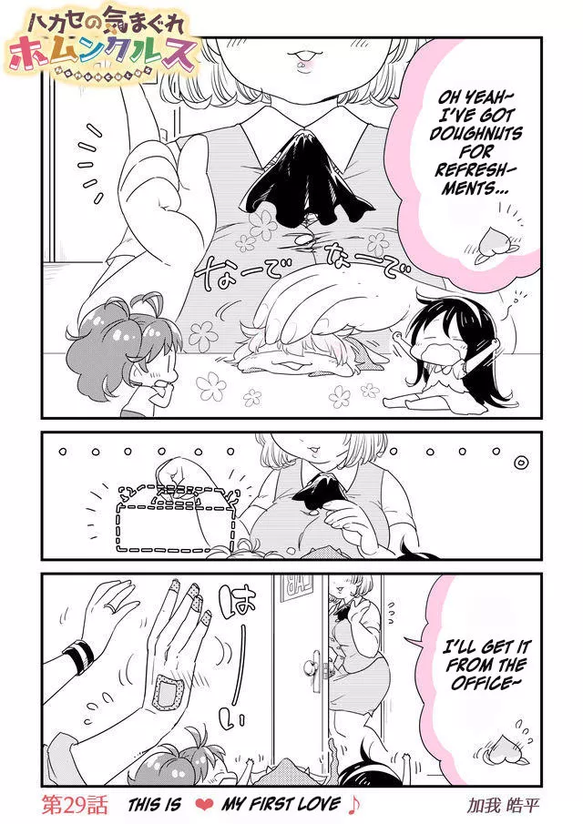 Read Hakase no Kimagure Homunculus Chapter 29 - This Is My First Love Online