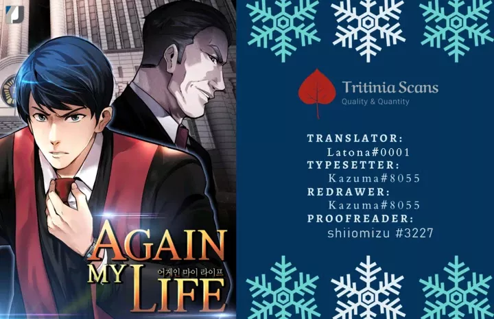 Read Again My Life Chapter 85 Online