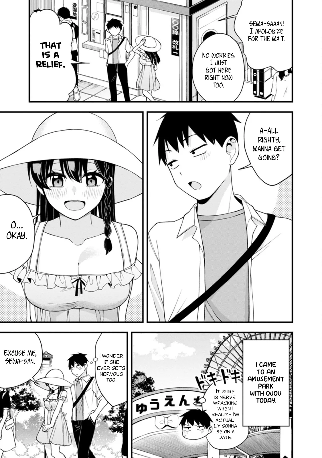 Read Hajimete no Ojou-sama Chapter 20 - First Date Online