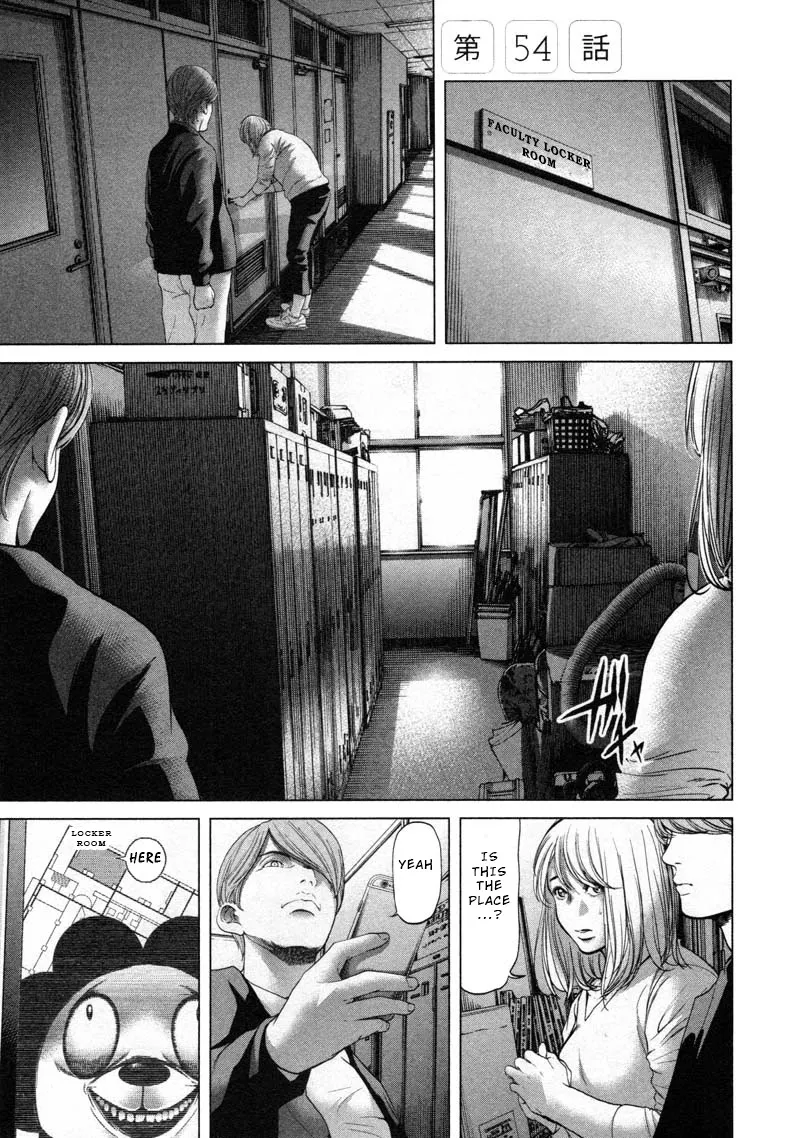 Read Ikenie Touhyou Chapter 54 Online
