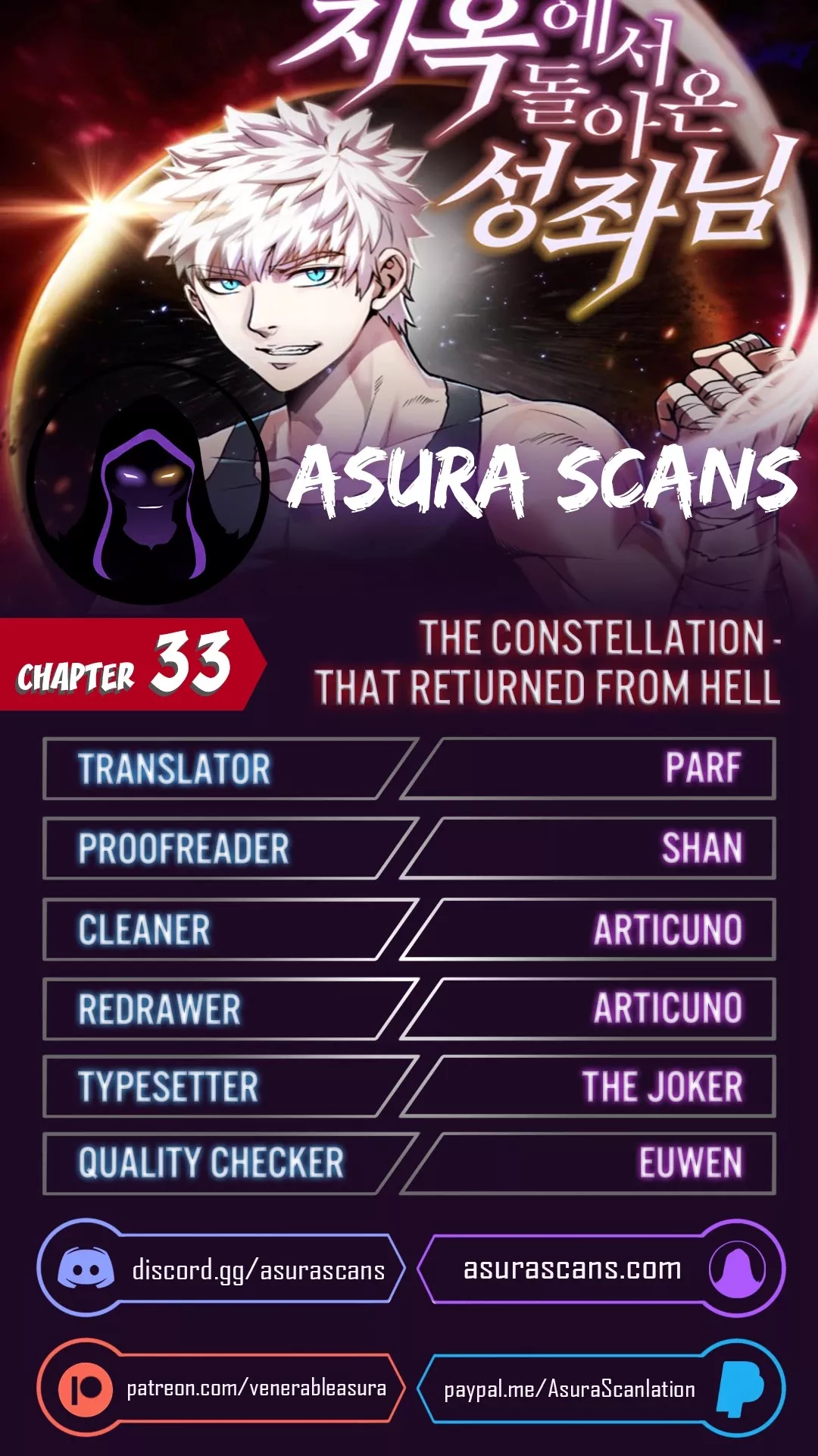 Read The Constellation That Returned From Hell Chapter 33 Online