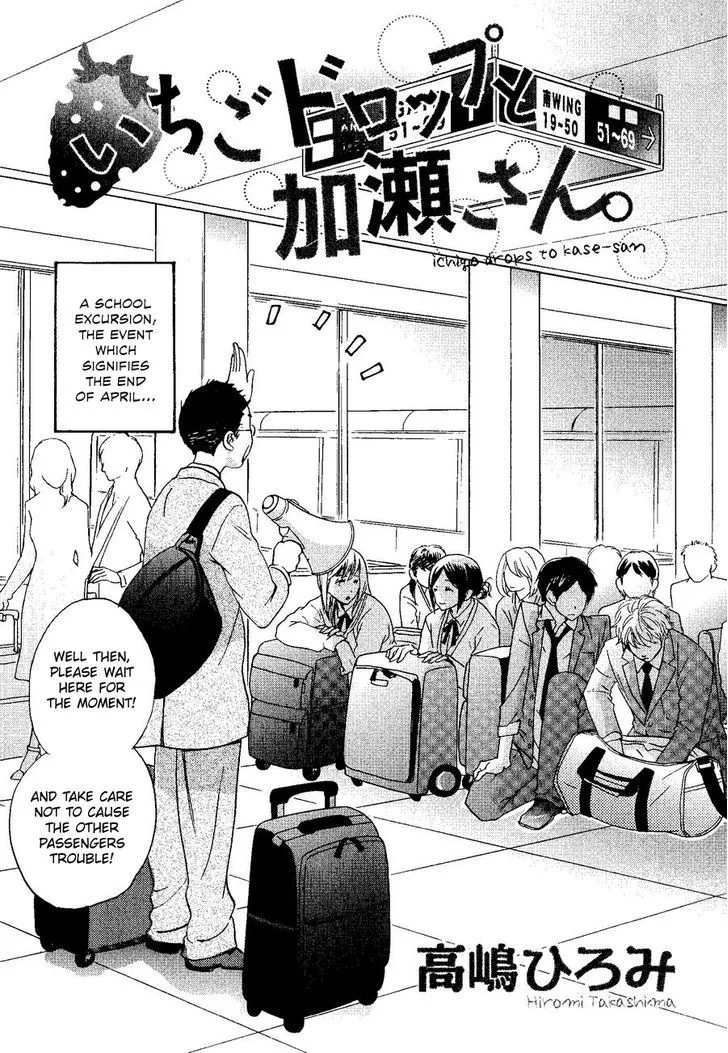 Read Asagao to Kase-san. Chapter 8 - Strawberry Drops and Kase-san Online