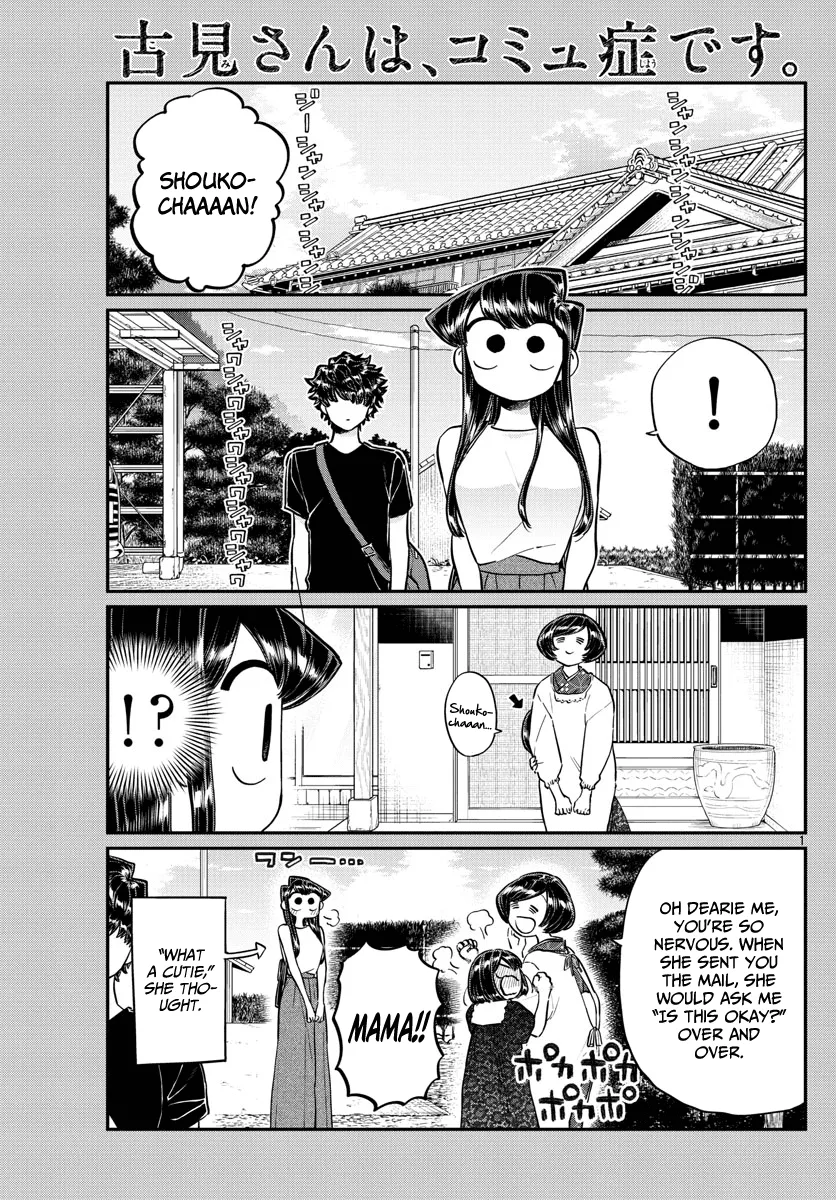 Read Komi-san wa Komyushou Desu Chapter 184 - Playing in the Country Online