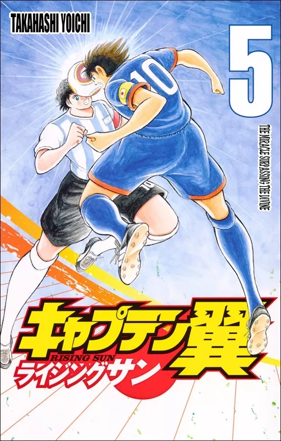 Read Captain Tsubasa – Rising Sun Chapter 34 - The Hand of God Online