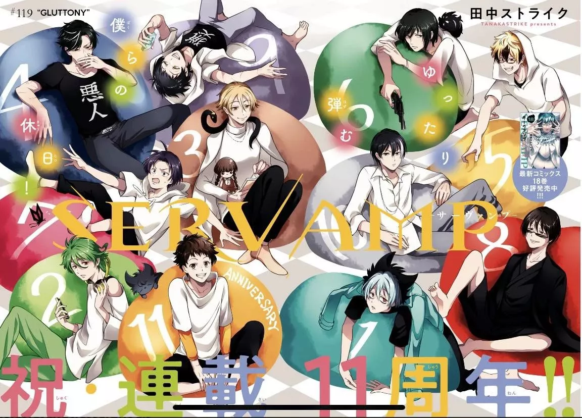 Read Servamp Chapter 119 - "Gluttony" Online