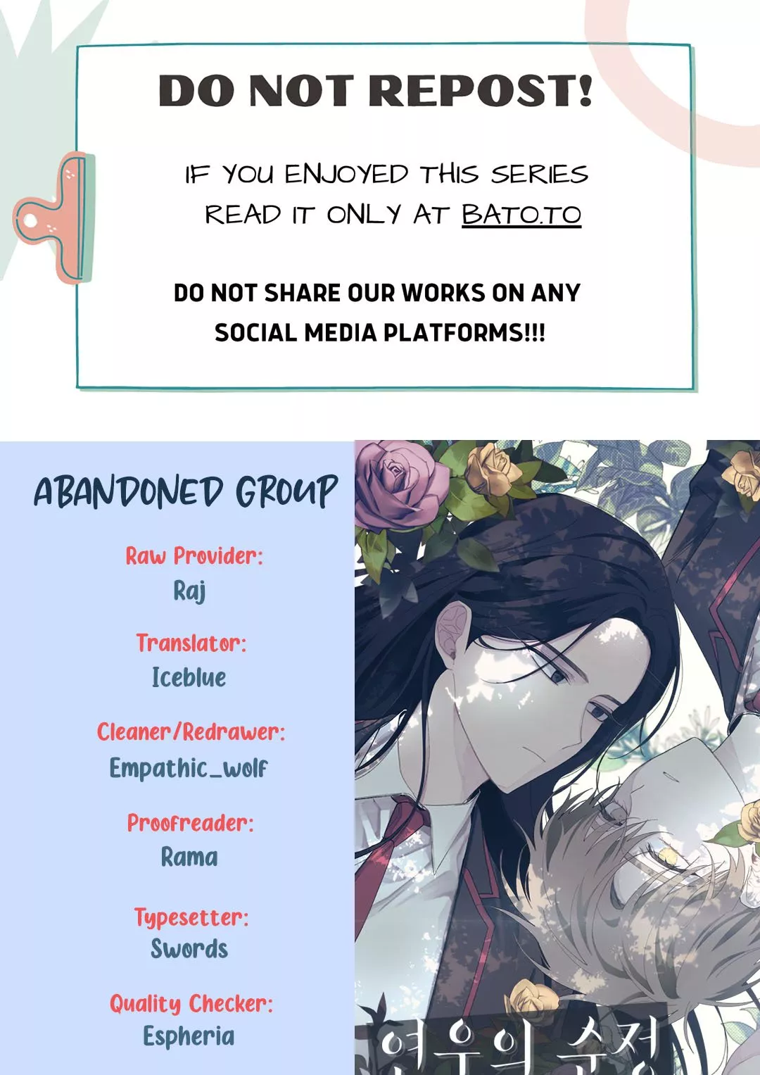 Read Yeonwoo’s Innocence Chapter 85 Online
