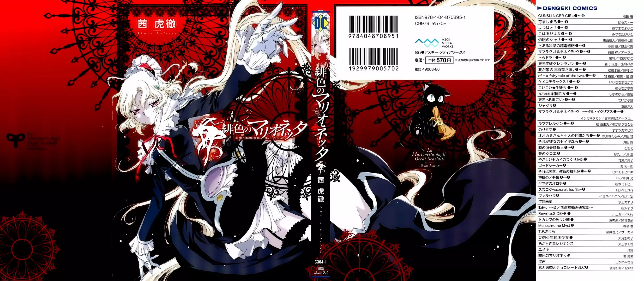 Read Hiiro no Marionetta Chapter 1 Online