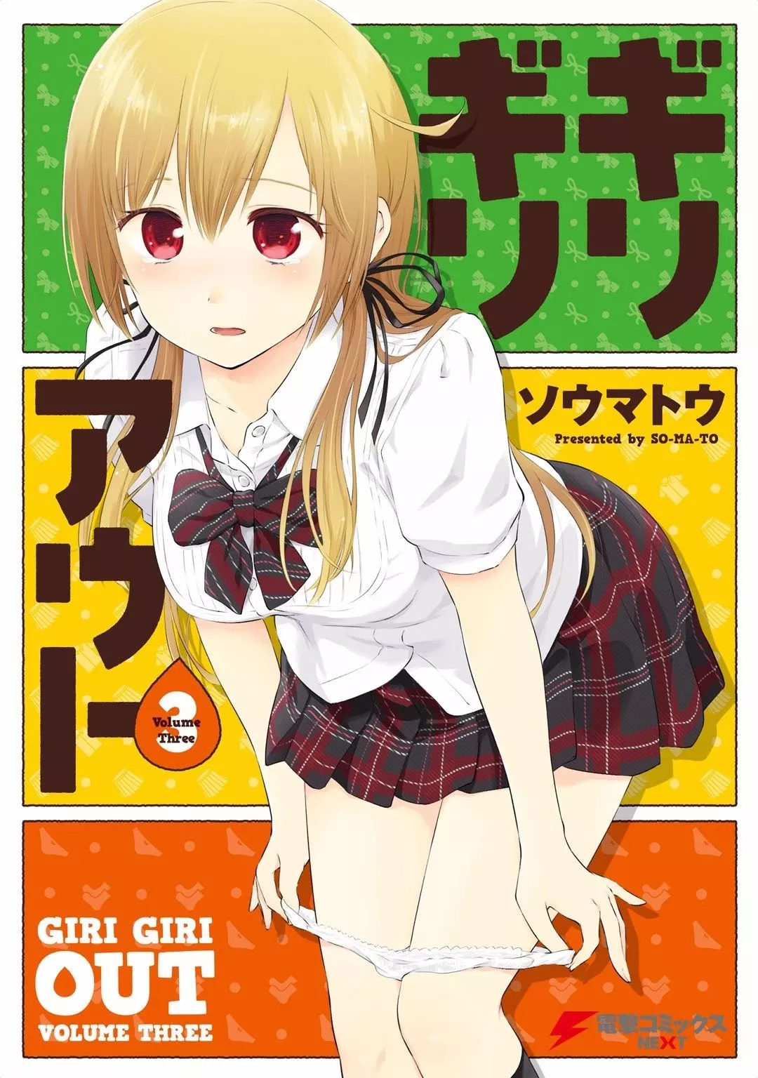 Read Girigiri Out Chapter 14 - I'd Like to Sit Next to You Online