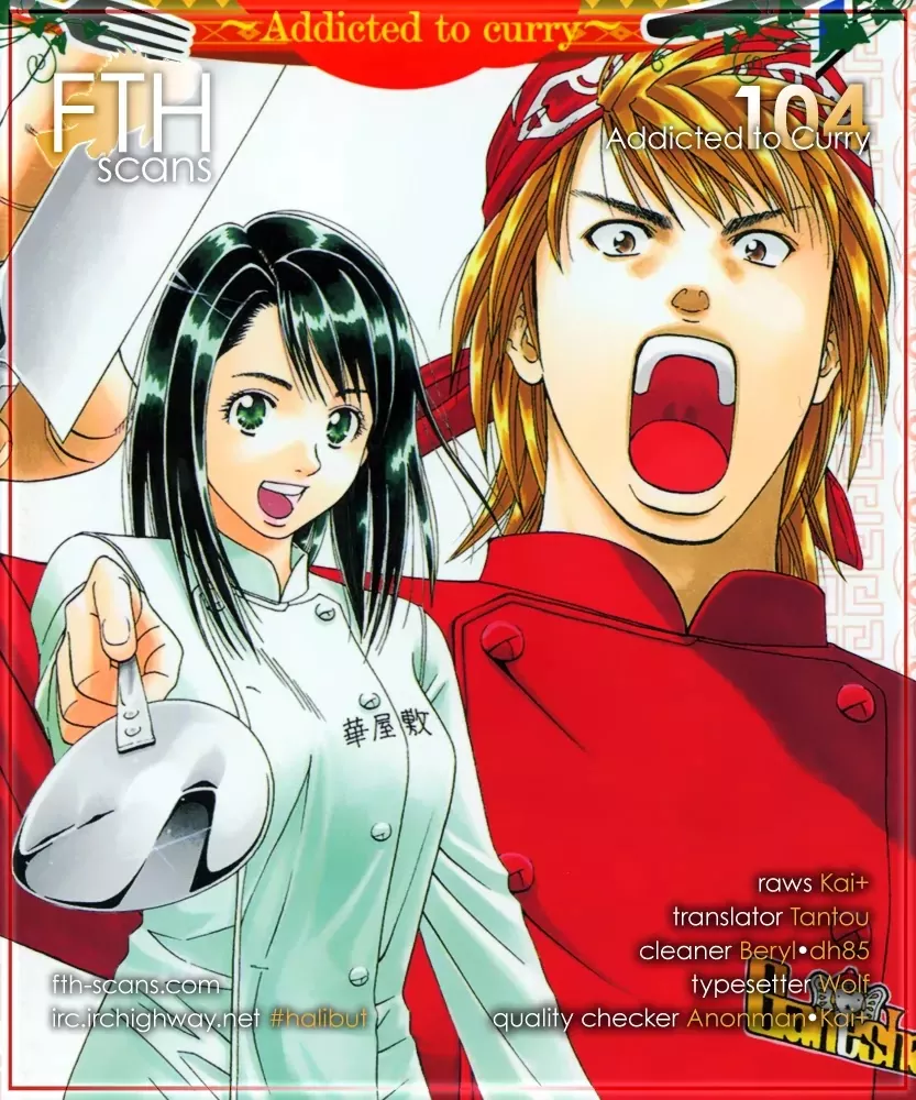 Read Addicted to Curry Chapter 104 - The Tongue of a Crazy Man and the Spice Wars Online