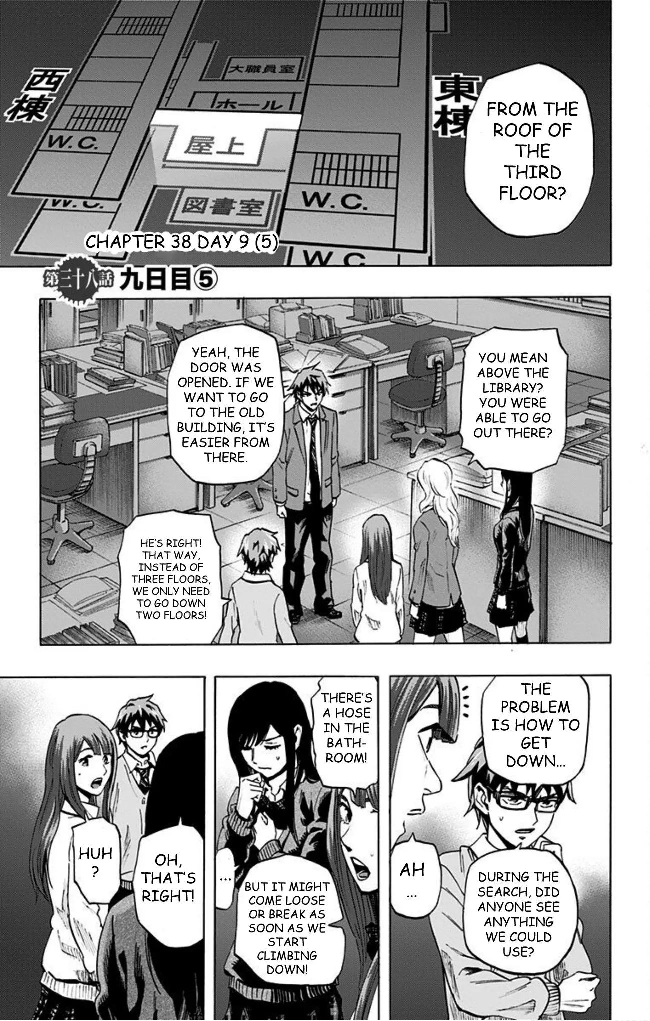 Read Karada Sagashi Chapter 38 - Day 9 (5) Online