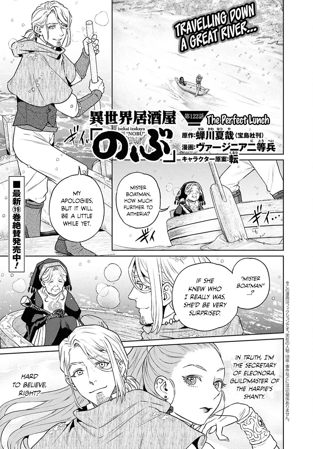 Read Isekai Izakaya “Nobu” Chapter 122 - The Perfect Lunch Online